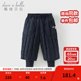 戴维贝拉（DAVE＆BELLA）儿童羽绒裤防水女童束脚裤小童休闲裤冬装新款童裤男宝宝长裤 藏青色【现货】 90cm 【充绒量26.5g】