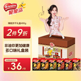 雀巢（Nestle）脆脆鲨薄脆饼干礼盒480g 休闲零食大礼包早餐代餐 下午茶新年礼物