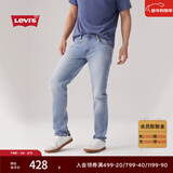 Levi's李维斯秋季美式街头男士502标准锥形简约复古牛仔长裤 浅蓝色 32 (32)