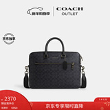 蔻驰（COACH）【专享直降】男士男包经典标志ETHAN纤巧型公文包商务手提包通勤 QB/炭黑色/黑色