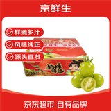 京鲜生电白千禧青甜3斤礼盒单果6g+ 新鲜水果番茄圣女果 源头直发