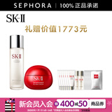 SK-II神仙水护肤品套装 SK2神仙水skll护肤精华 买230ml送洁面霜120g+精华露60ml+面膜5片