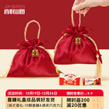 喜悦山田 喜糖成品礼盒装 99g 盒子带糖装好的 结婚伴手礼 订婚提亲回礼