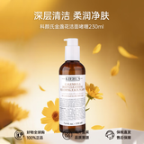 科颜氏（Kiehl's）金盏花爽肤水 水乳洁面组合补水保湿舒缓控油收毛孔 情人节礼物 金盏花洁面啫喱230ml 温和清洁