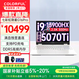 七彩虹（Colorful）隐星G16 Pro 16英寸大屏游戏本酷睿HX标压处理器搭载RTX5070ti/5080满血独显AI视频剪辑笔记本电脑 i9-13900HX/5070Ti/32G+1T/30