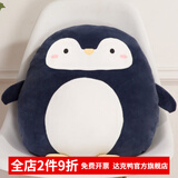 达克鸭 抱枕办公室靠垫沙发客厅靠背垫靠枕床椅子汽车 桃乐西企鹅 35*40*16厘米