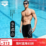 阿瑞娜（arena）男士五分泳裤高弹舒适抗氯耐穿防尴尬及膝专业训练【京东独供】