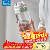 乐扣乐扣（LOCK&LOCK）人鱼线塑料运动水杯夏天便携水壶带刻度提手男女水杯子700ML绿色