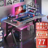 奥伦福特  电脑桌台式家用电竞游戏桌办公书桌简约书房写字桌子 欧式岩板灰-单桌80*60 升级款电竞桌