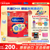 美赞臣（MeadJohnson）加拿大美赞臣Enfamil A+ 3段幼儿奶粉/液态奶/美赞臣水奶 奶粉907g