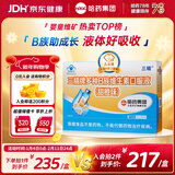 哈药三精多种b族维生素b族口服液儿童复合维生素烟酸甜橙味10ml*90支