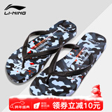 李宁（LI-NING）游泳人字拖新款拖鞋男女防滑耐磨轻便柔软男女情侣游泳沙滩鞋 LNXT926-6迷彩蓝 43