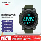 时刻美（skmei）学生儿童手表初高中生青少年运动电子表防水闹钟只看时间男女1257