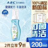 ABC 泡沫型私处清洁洗液私密护理抑菌洗液200ml/瓶
