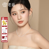老庙淡水珍珠项链毛衣链女款送妈妈款母亲节日生日礼物年轻款 送证书+精美礼盒(3.5mm长度40cm)