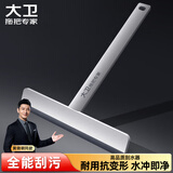 大卫玻璃擦窗器擦窗户除尘高层刮水板纱窗清洗双面刷刮水器S6