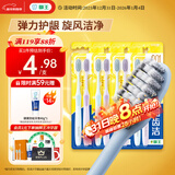 狮王（Lion）细齿洁0.01弹力旋净软毛护龈牙刷8支软毛护龈成年人缓解出血