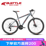邦德·富士达（BATTLE）山地自行车禧玛诺27变速27.5英寸男女式成人学生越野跑车灰红