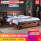 善匠良品  善匠良品 红木家具非洲花梨（学名：刺猬紫檀）新中式实木床双人床 1.5M花好月圆大床+床头柜*1