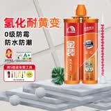 东方雨虹美缝剂防水防霉瓷砖地砖专用美缝胶填缝剂十大品牌送施工工具 金装氢化淡奶咖-满5组送工具 420g