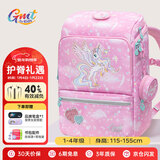 Gmt for kids小学生书包儿童超轻护脊大容量抗菌礼物1-4年级女粉羽独角兽Light