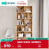林氏家居书架卧室客厅简易落地靠墙桌面书架置物架【原木色】JV4X-A书柜