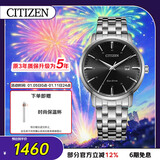 西铁城（CITIZEN）手表男士光动能日韩表日显黑盘钢带学生送新年礼物BM7460-88E