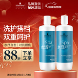施华蔻专业水漾精华洗护套装1L洗发水+1L护发素+2*1L压泵干发水润护理柔顺