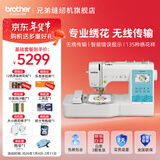 兄弟（brother）M370缝纫绣花一体机家用多功能带锁边电脑台式全自动智能缝绣款 M370（基础套餐）