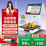 芯友智能Ai识别收银秤称重收银机一体机触屏商场超市生鲜农贸果蔬零食熟食麻辣烫电子秤收款机收银系统 C7双屏酷睿i5/8G+256G