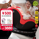 宝得适（BRITAX）宝宝儿童安全座椅0-4岁360度旋转汽车ISOFIX硬接口双面骑士PLUS 双面骑士PLUS火辣红