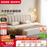 全友家居 现代简约双人床1.8米x2米落地床主卧室家具科技布软包大床