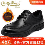 金利来男鞋秋季新款商务休闲鞋英伦正装皮鞋男软底真皮圆头系带鞋子男士 黑色加绒系带53373080901E 39