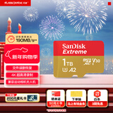 闪迪（SanDisk）1TB TF(MicroSD)内存卡 4K极速金卡A2 V30 U3行车记录仪 运动相机无人机 监控存储卡 读190MB/s