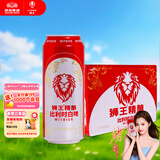 狮王精酿 燕京啤酒 12度精酿比利时白啤 500ml*12罐 整箱装京东自营