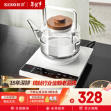 新功自动上水电热水壶玻璃保温茶台烧水壶喷淋煮茶器花茶壶电茶壶W34 1L W41（23*20）纯白底部上水提梁壶