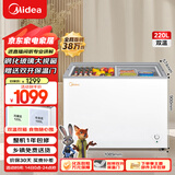 美的（Midea）220L双温双箱家商两用冰柜展示柜雪糕柜大容量冷柜保鲜玻璃门冷藏冷冻两用卧式冰箱BCD-220VM(E)