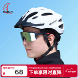 MOON骑行头盔自车行头盔山地公路车男女安全帽通勤骑行装备 白色 L码