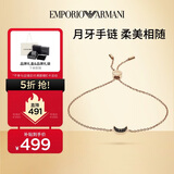 EMPORIO ARMANI阿玛尼女士手链时尚月牙银手链生日新年礼物送女友EG3369221