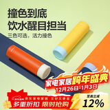乐扣乐扣（LOCK&LOCK）缤纷马克杯304不锈钢保温保冷迷你随行水杯橙色390ml