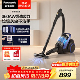 松下（Panasonic）【除尘神器】卧式有线吸尘器家用大吸力手持长续航垃圾压缩机清洁机吸猫毛除毛宠物MC-6LC45AJ81