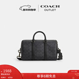 蔻驰（COACH）【新年礼物】新款奥莱男士男包老花VENTURER 27号行李包手提包 QB/炭黑色/黑色