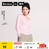 蕉内【赵露思同款】凉皮3系修身防晒衣女士户外防晒服女 【赵露思同款】软糖粉 M