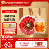 半山农 金线莲40克-20袋 福建南靖仿野生养生茶 送长辈滋补品年货礼盒