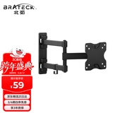 Brateck北弧 显示器支架 壁挂机械臂 电脑支架墙壁挂夹式底座 屏幕升降增高架3节臂 宿舍悬空超薄托架E112