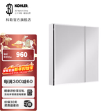 科勒（KOHLER）依洛诗卫生间浴室镜子镜柜置物柜带置物架镜箱 依洛诗镜柜635MM