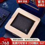 保罗美思得 男士钱包男短款鹿皮钱夹牛皮皮夹轻奢新年礼物送男友老公父亲 PL8602242-1（新升级礼盒） 代写贺卡/打印照片联系在线客服