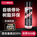 汉高（Henkel）汽车底盘装甲防锈漆防腐环保隔音侧裙自喷漆颗粒胶防护板1瓶装