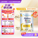 雀巢健康科学港版儿童佳膳全营养高卡配方奶粉含益生菌 1-10岁挑食偏食适用