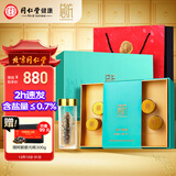 同仁堂品牌总统大连冻干海参辽参12g7只海参干货含盐量≤0.7%